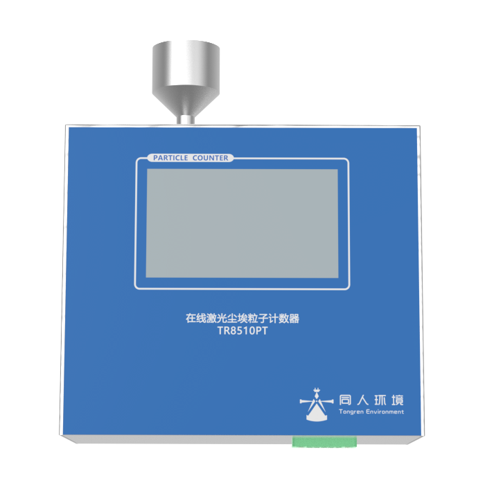 尘埃粒子计数器